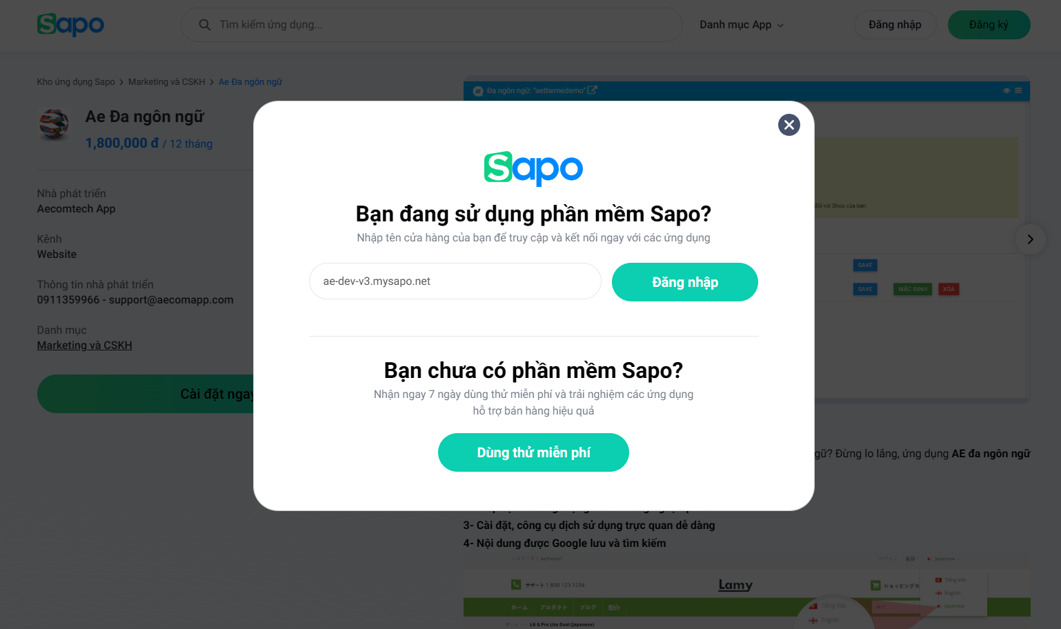 Popup nhập tên cửa hàng cài đặt ứng dụng