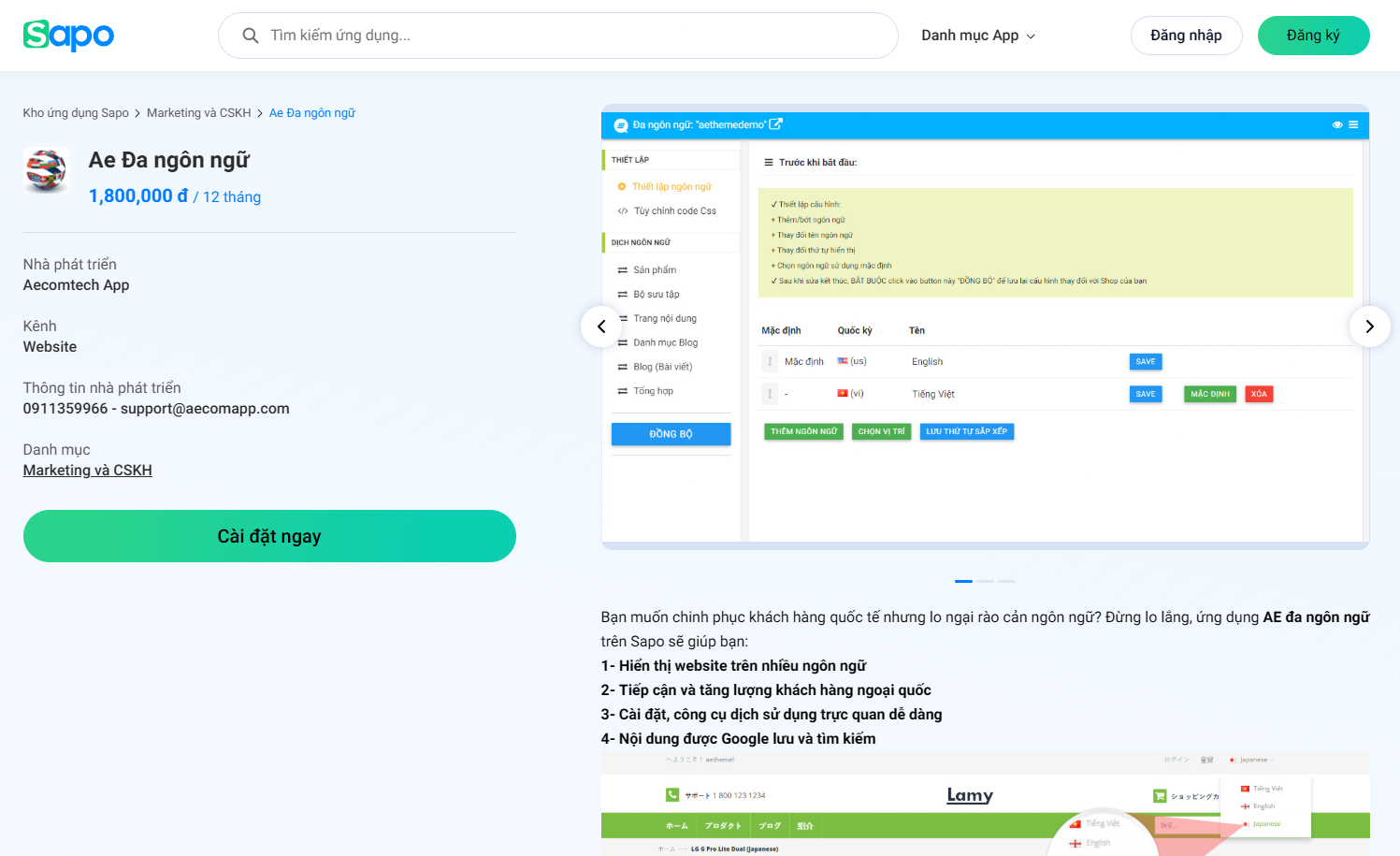 Trang ứng dụng trên Sapo